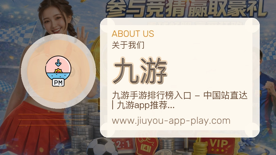 平台展示